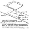 Индукционная варочная панель Bosch PUE 645 BB1E