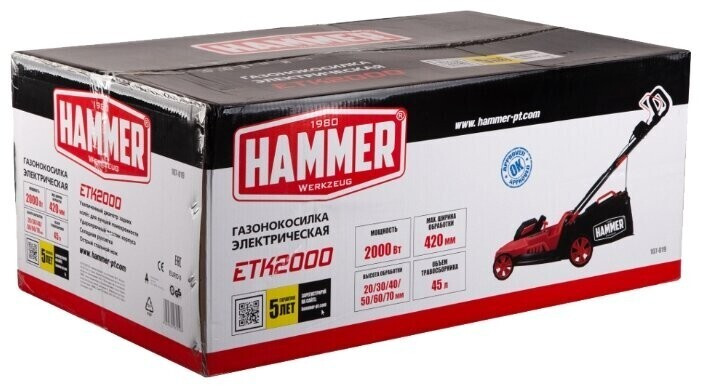 Газонокосилка электрическая Hammer ETK2000