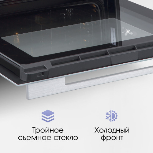 Электрический духовой шкаф Zigmund & Shtain E 171 W