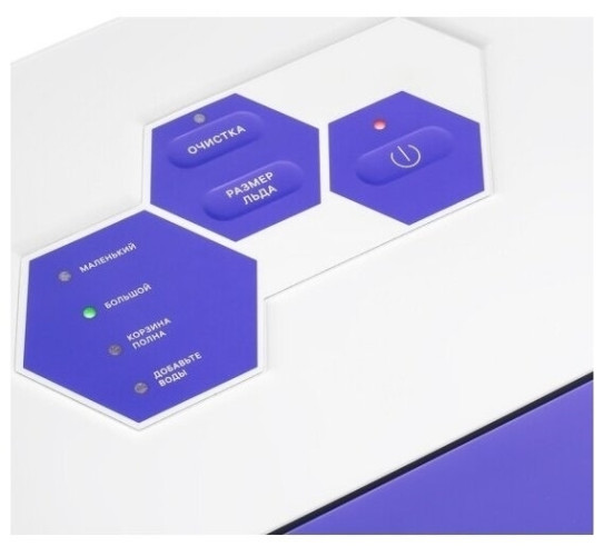 Льдогенератор Kitfort КТ-1818-1