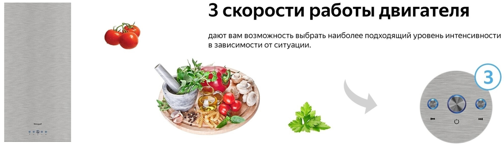 Кухонная вытяжка Weissgauff Irida IX