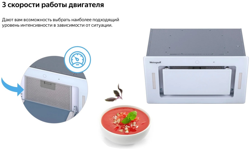 Встраиваемая вытяжка Weissgauff AURA 1200 REMOTE BL