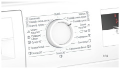 Сушильная машина Bosch WTH 83001 OE