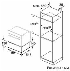 Подогреватель посуды Bosch BIC630NS1