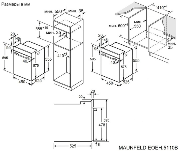 Электрический духовой шкаф Maunfeld EOEH5110W