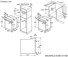 Электрический духовой шкаф Maunfeld EOEH5110W