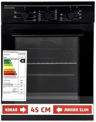 Электрический духовой шкаф Schaub Lorenz SLB ES4610
