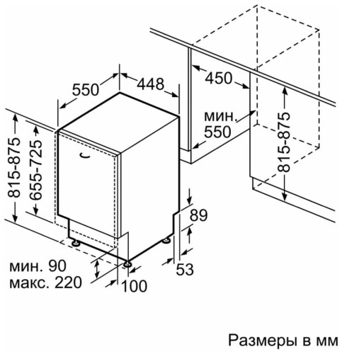 Посудомоечная машина Bosch SPV 2HKX6DR
