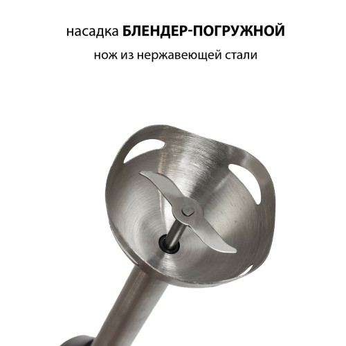 Блендер Supra HBS-794