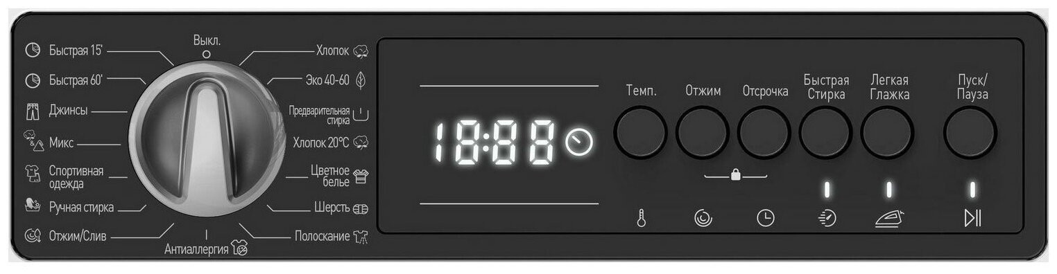 Встраиваемая стиральная машина Vestfrost VF714BI03W