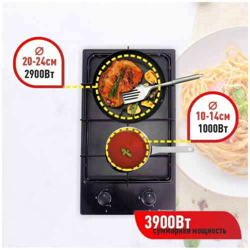 Газовая варочная панель Esperanza HG2G25 B