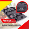 Газовая варочная панель Esperanza HG2G25 B