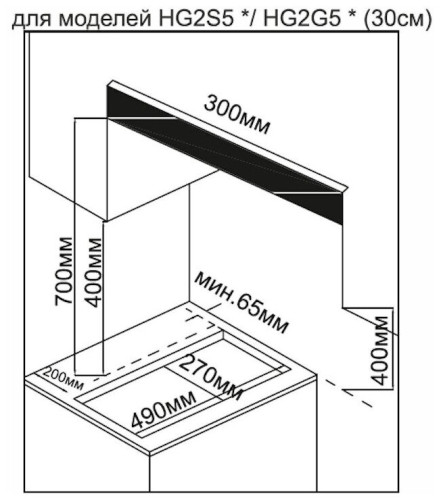 Газовая варочная панель Esperanza HG2G25 B
