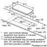 Индукционная варочная панель Siemens EX275FCB1E