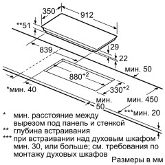 Индукционная варочная панель Siemens EX275FCB1E