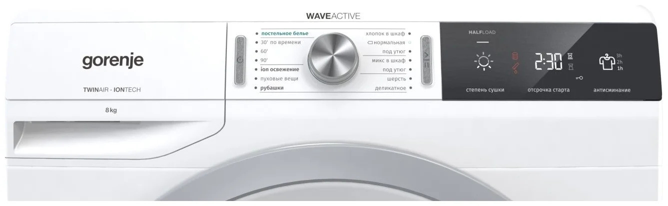 Сушильная машина Gorenje DA 82IL