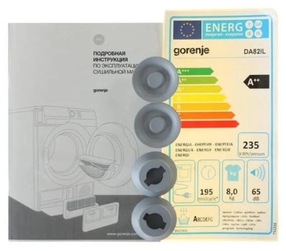 Сушильная машина Gorenje DA 82IL