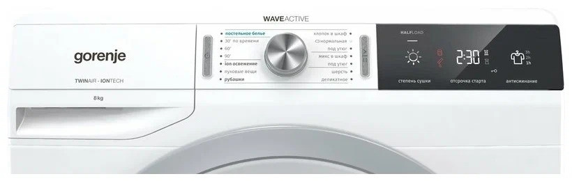 Сушильная машина Gorenje DA 82IL