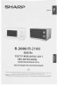 Микроволновая печь Sharp R 20GM SL2