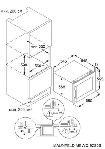 Винный шкаф Maunfeld MBWC 92D36