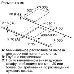 Электрическая варочная панель Bosch PKF375FP2E