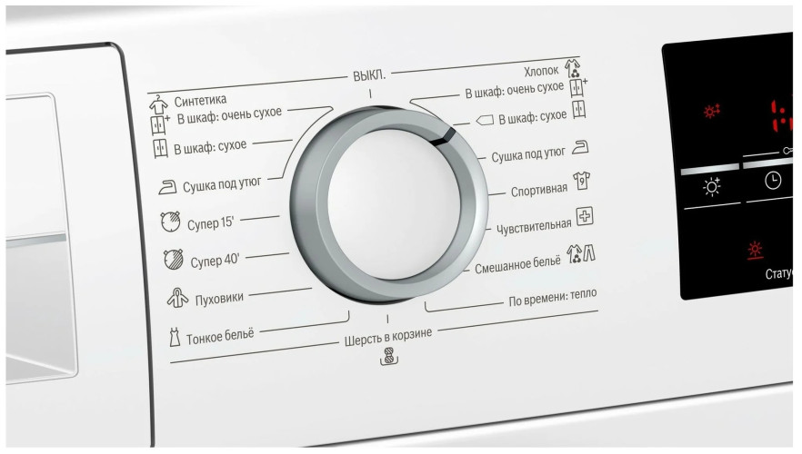 Сушильная машина Bosch WTG 86401 OE