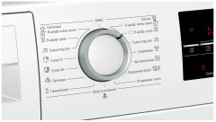 Сушильная машина Bosch WTG 86401 OE