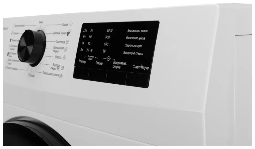 Стиральная машина Schaub Lorenz SLW SW6410