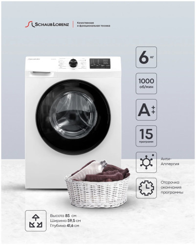 Стиральная машина Schaub Lorenz SLW SW6410