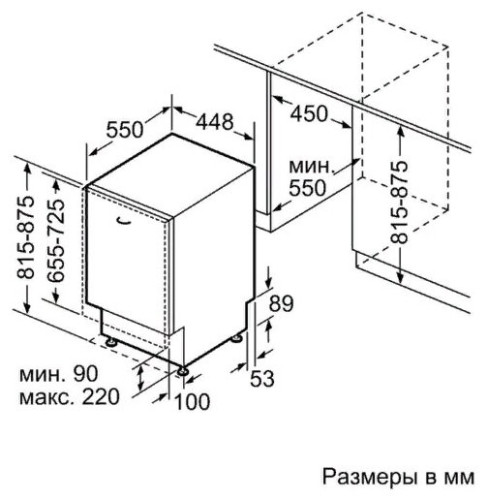 Посудомоечная машина Bosch SPV 2HKX5DR
