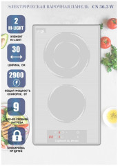 Электрическая варочная панель Zigmund&amp;Shtain CN 36.3 W