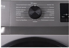 Стиральная машина Leran WMS 73106 AWD2