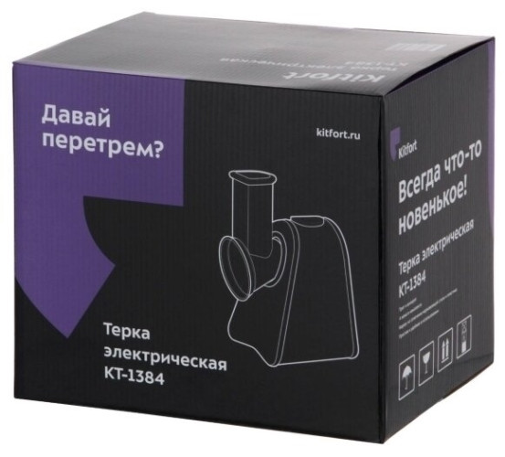 Мультирезка Kitfort КТ-1384