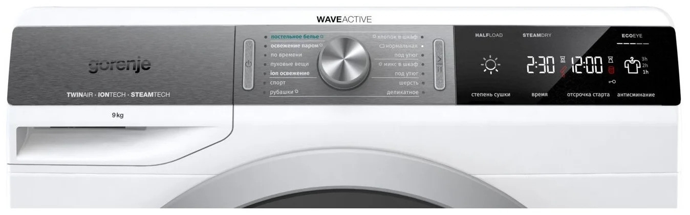 Сушильная машина Gorenje DS 92 ILS