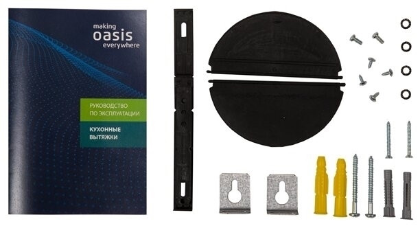 Кухонная вытяжка Oasis NB 90I V