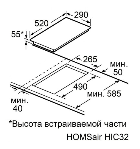 Индукционная варочная панель HOMSair HIC32SBG Inverter