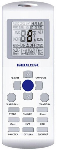 Сплит-система Ishimatsu AMK-09H WIFI