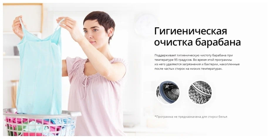 Стиральная машина Schaub Lorenz SLW SW7421 S