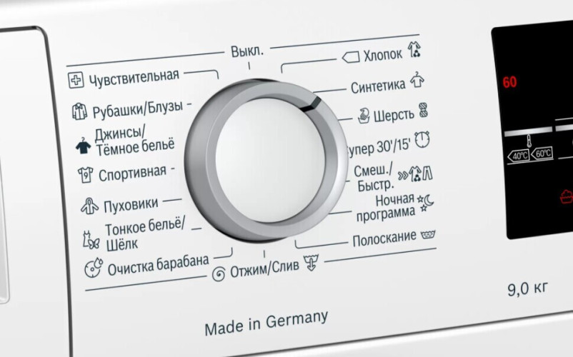 Стиральная машина Bosch WAT24442BL