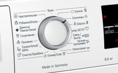Стиральная машина Bosch WAT24442BL