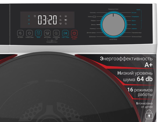 Сушильная машина Willmark WDM-8029W