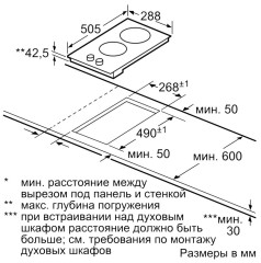 Электрическая варочная панель Bosch PKE 345 CA1